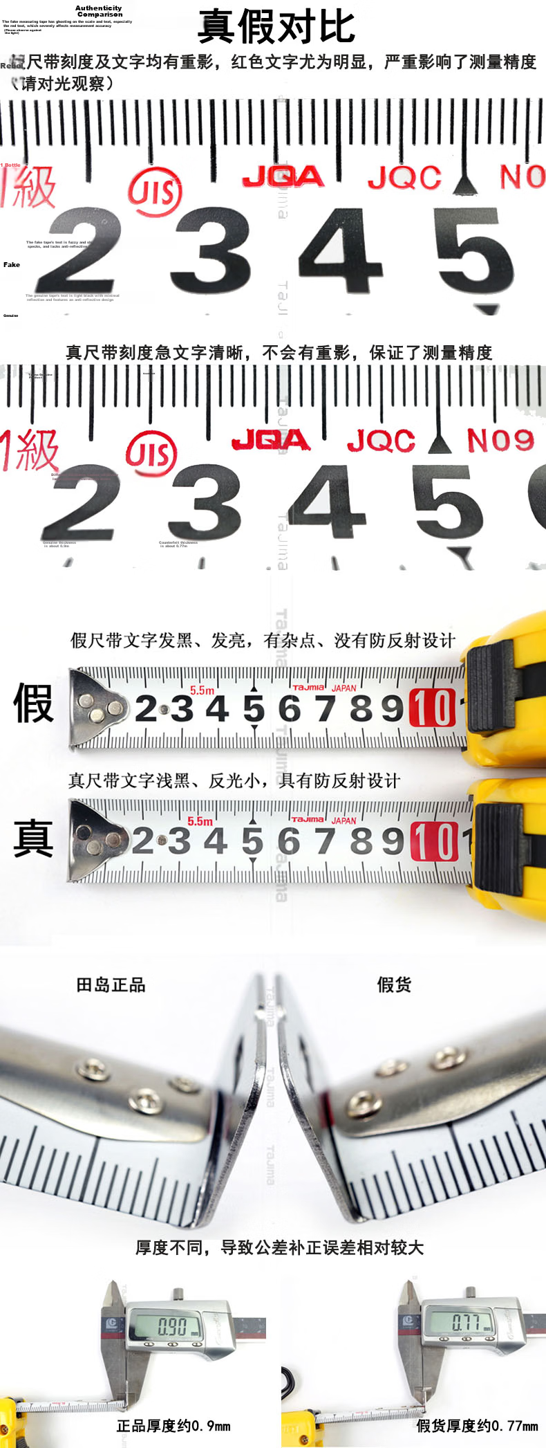 TAJIMA 5-Meter Steel Tape Measure, Box Ruler, Meter Ruler, Carpenter's Ruler, Metric, 16mm Wide, 1001-0287 9