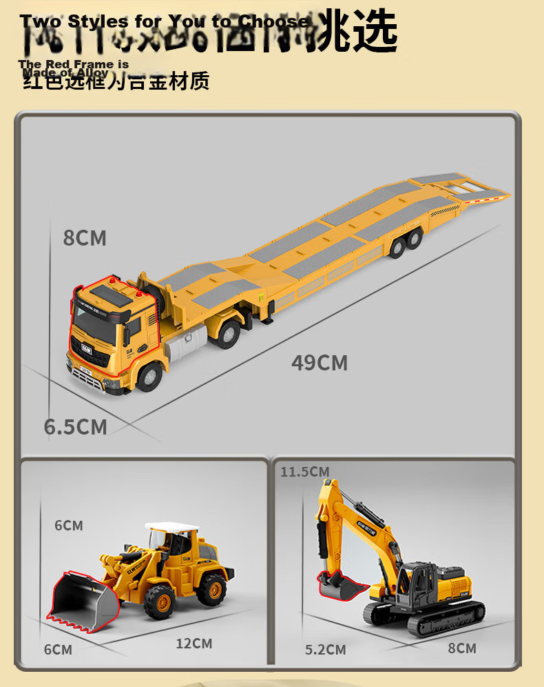 Babamama Children's Toys for Boys Aged 3-6, Toy Car with Trailer, Excavator, Extra Large Alloy Construction Vehicle Set 10