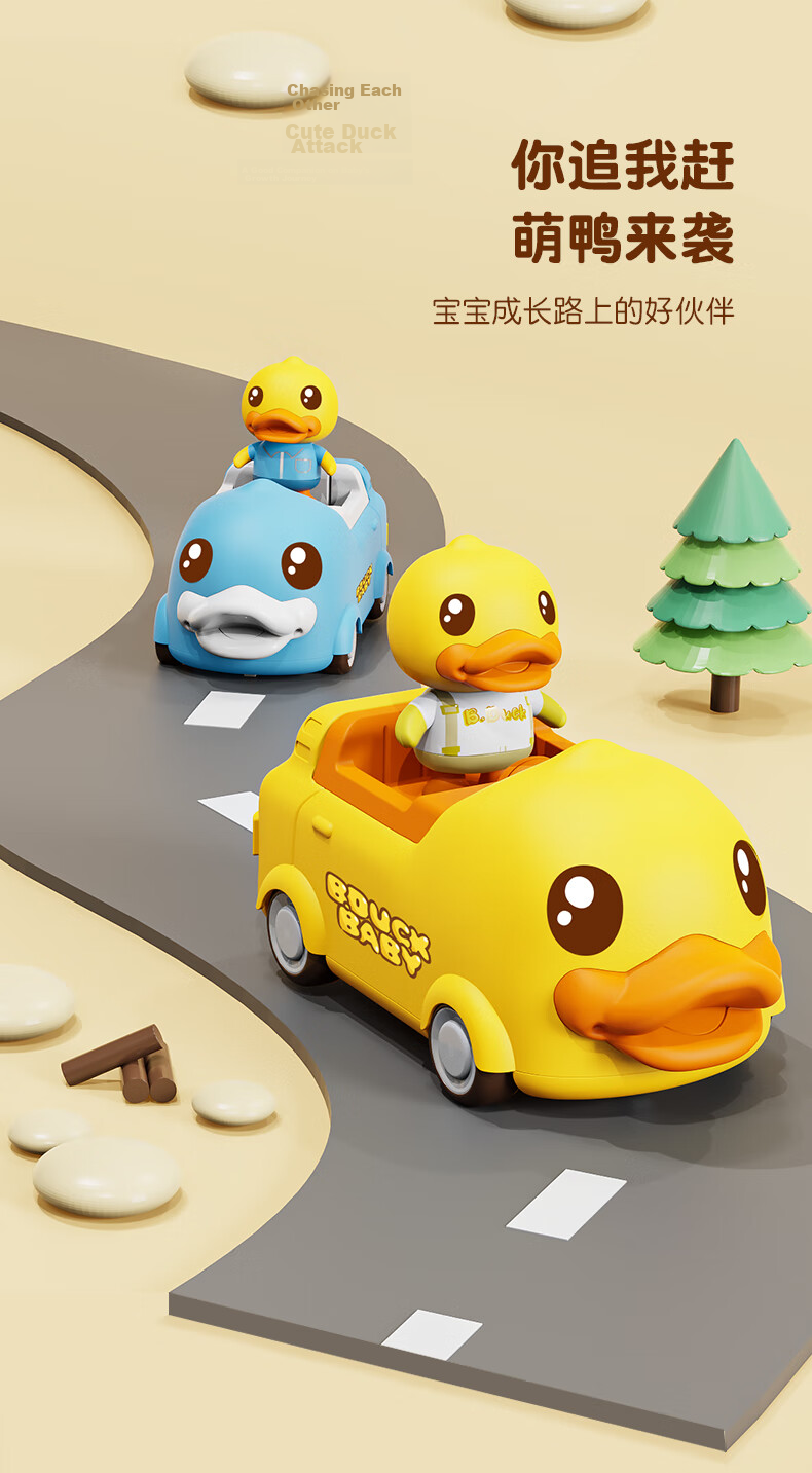 B.Duck Kids Electric Remote Control Toy Realistic Engineering Wireless Detachable 2-in-1 4WD Racing Car Educational Birthday Gift 7