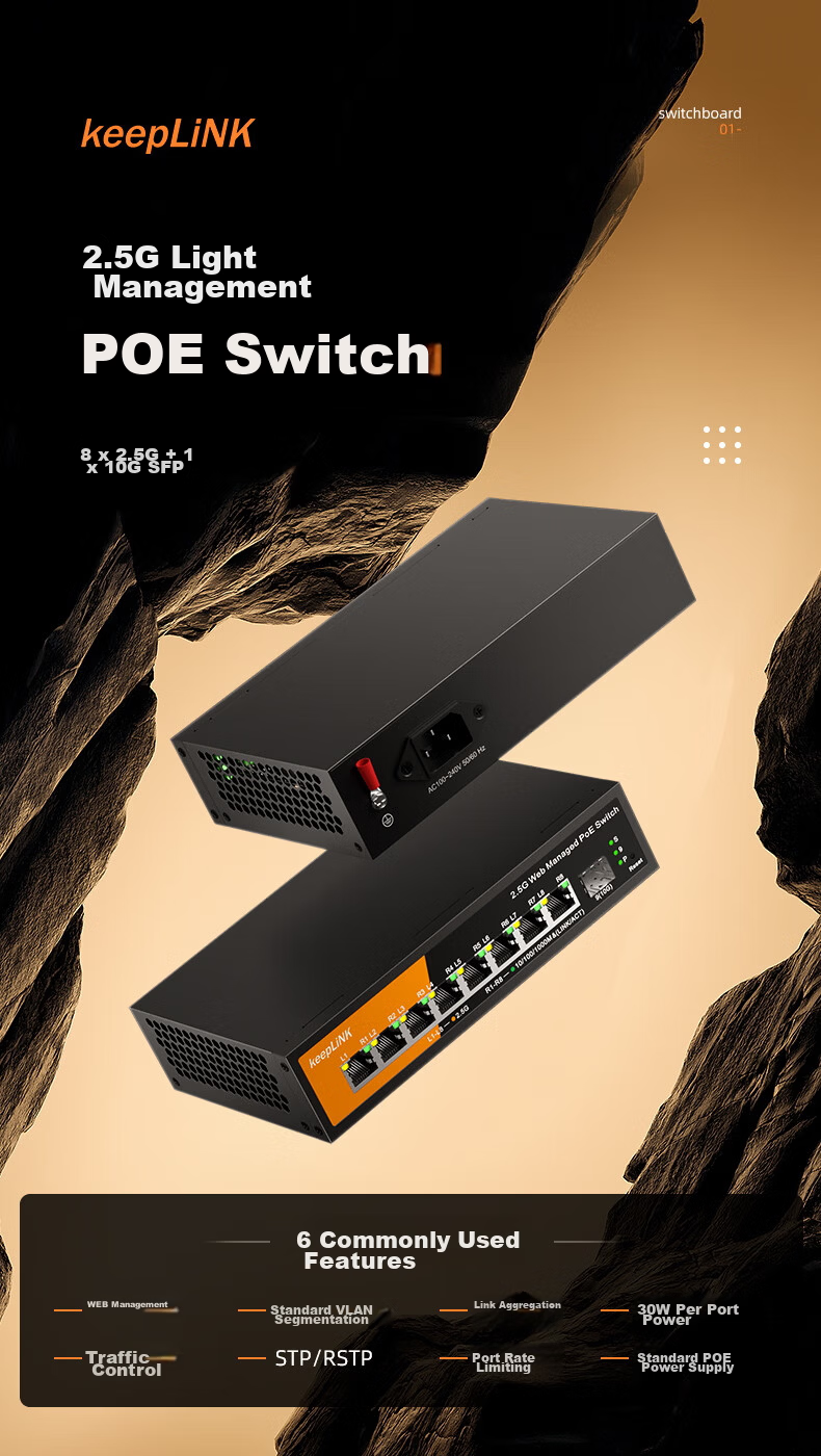 KeepLINK KP-9000 Gigabit Switch, 8 Ports 2.5G + 2 Ports 10G Electrical + 4 Ports 10G Optical, Layer 3 Management, Supports IPV4 Dynamic Routing, Per Unit 1
