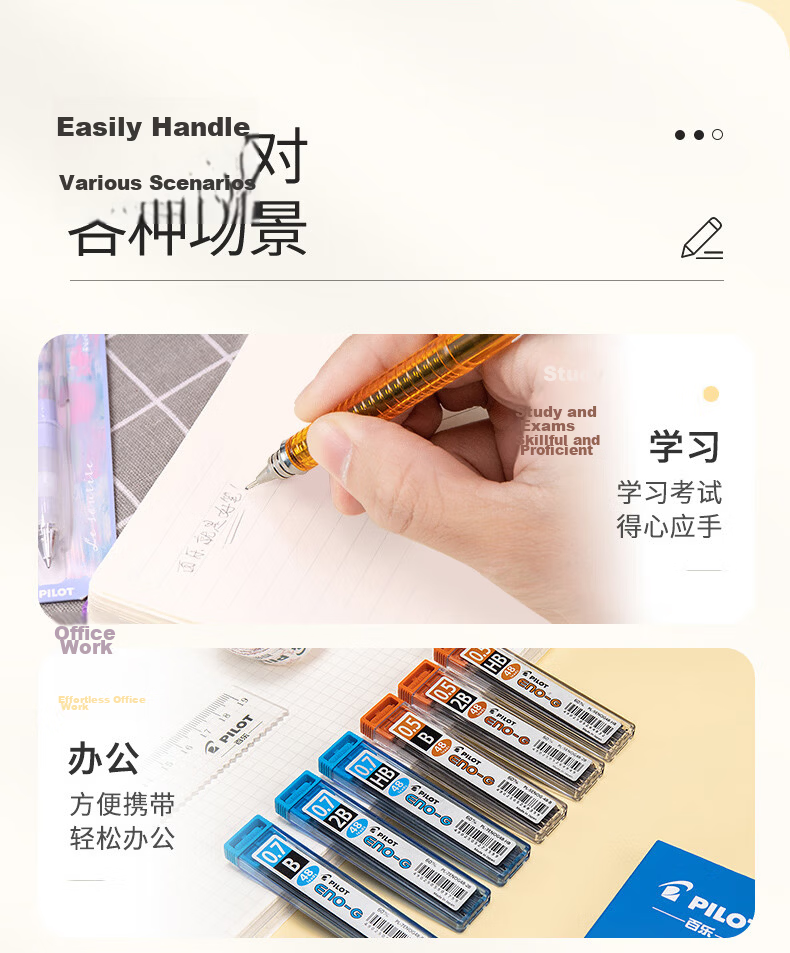 PILOT HB Mechanical Pencil Lead Refills for Primary School Students' Handwriting Practice, Children's Pencil Lead Refills, Stationery, Not Easily Broken PL-3ENOG 0.3mm Refill, 12 Pieces/tube 5