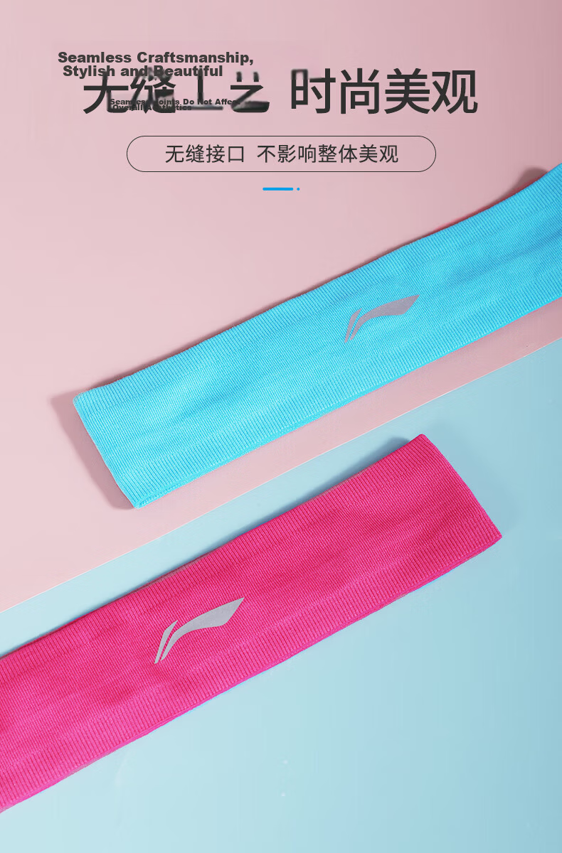 LI-NING Sports Sweatband Unisex Sweat-Absorbing Headband Basketball Running Anti-Sweat Yoga Hairband 7