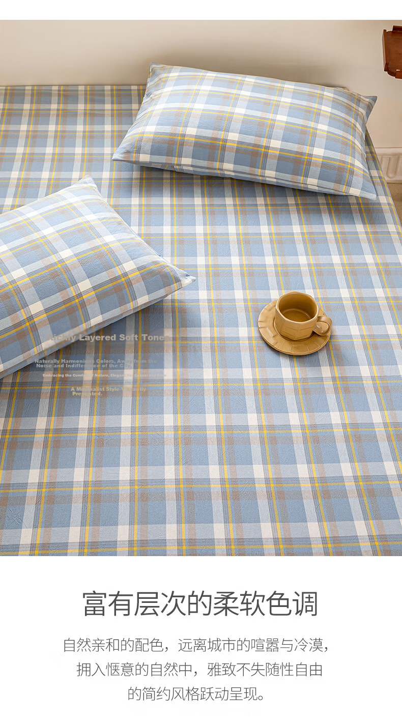 MUJI A-Class 100% Cotton Bed Sheet Single Piece 230x245cm 1.8x2m Full Cotton Bed Cover Sheet 6