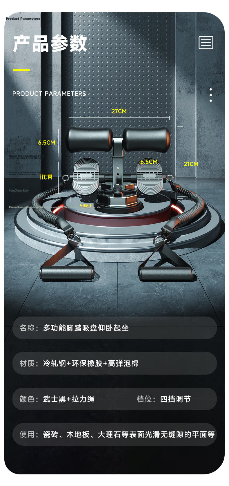 Xinyiwanjia Sit-Up Assistant Equipment Fitness Sit-Up Board Abdominal Machine Belly Reduction Foot Pedal Abdominal Trainer Crunch Board Abdominal Muscle Board 16