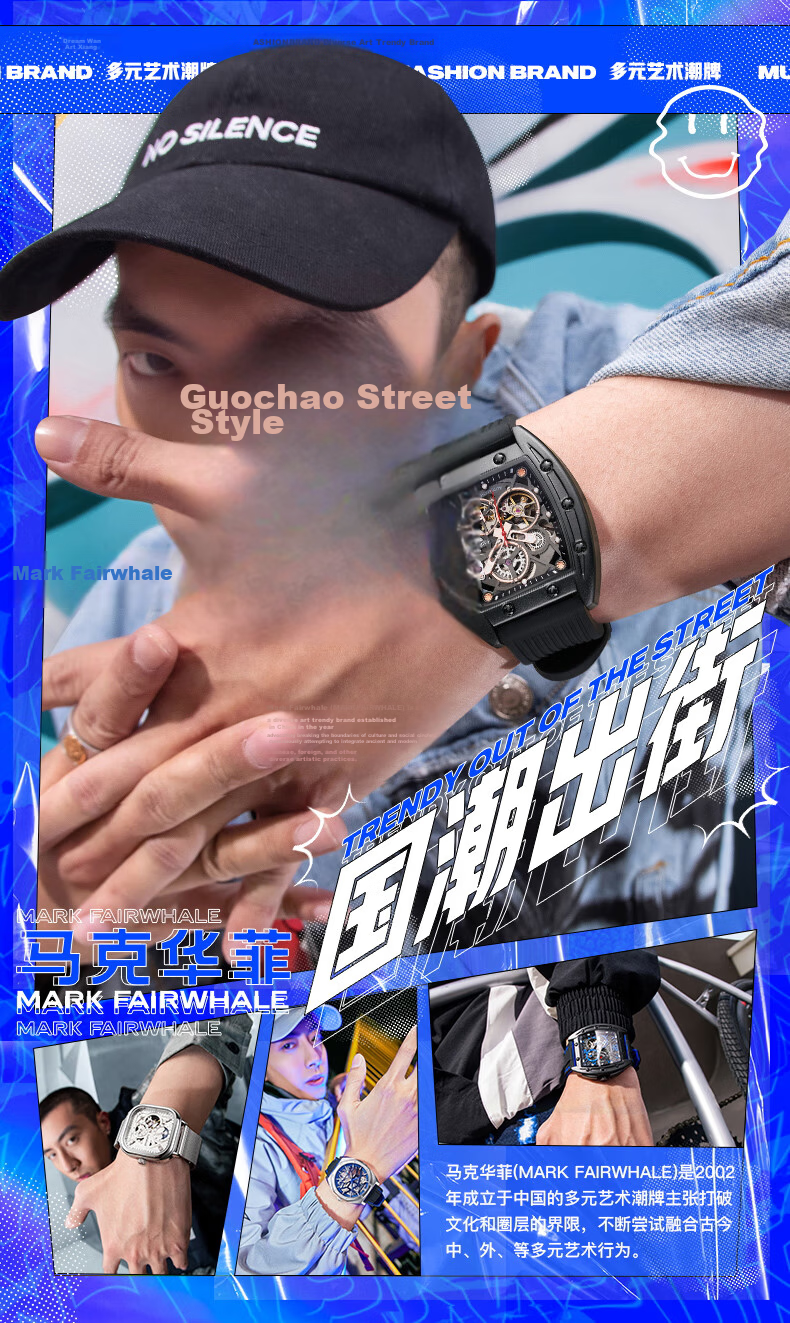 MARK FAIRWHALE Carved Watch, Men's Automatic Mechanical Watch, 2026 New Top Ten Watches, National Watch, Qixi Gift for Husband, 6100 1