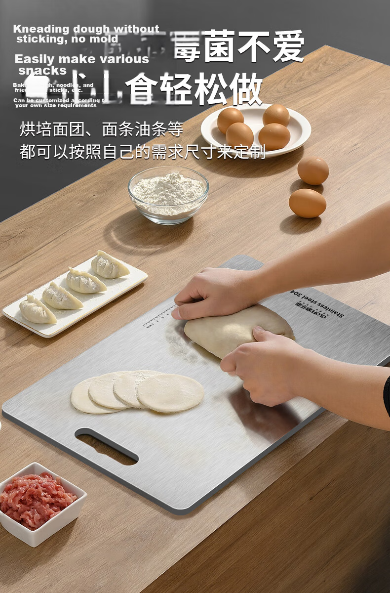 OLOFE 304 Stainless Steel Cutting Board Chopping Block Fruit Cutting Board Kneading Board Baoshikang Extra Large Size 39*28cm 15