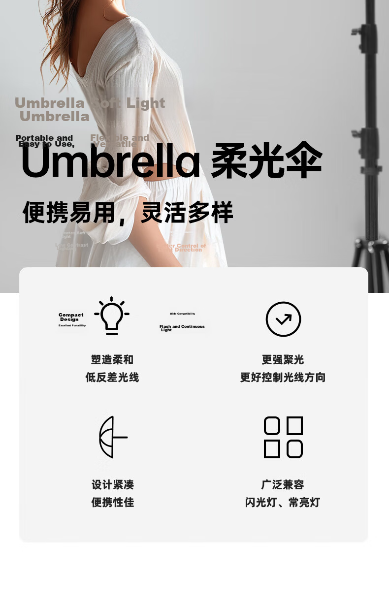 AMBITFUL 43-inch Soft Light Umbrella Studio Diffuser Reflective Photography Umbrella Portrait Still Life Soft Light Photography Umbrella Light Blocking Umbrella 2