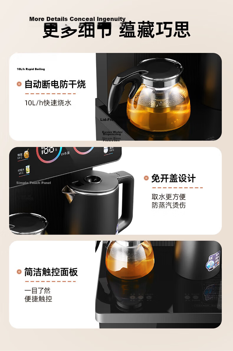 Changhong Tea Bar Machine Home Living Room Water Dispenser Smart Remote Control [Dual Temperature Dual Display Dual Water Outlet] Bottom-Load Bucket Fully Automatic Vertical Tea Brewing All-in-One CH- 17