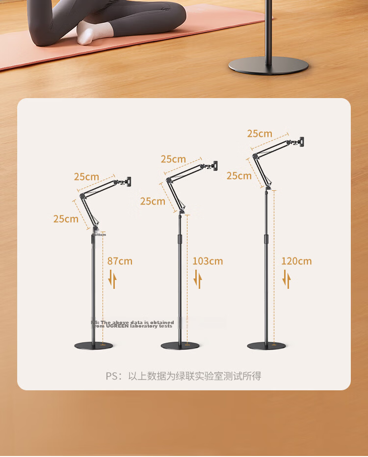 Ugreen Adjustable Tablet and Phone Stand Floor Lazy Arm Mount Telescopic Bedside Holder for iPad Live Streaming Watching Shows Online Classes 360° Rotation Shooting Support Universal 8