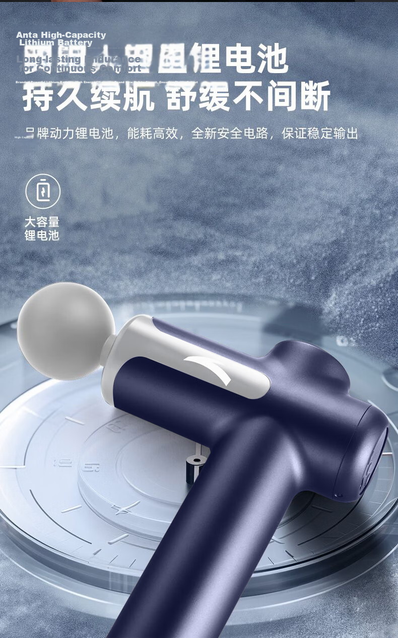 ANTA Professional Fascia Gun Deep Muscle Relaxation Massager Full Body Waist and Leg Neck Massager 8