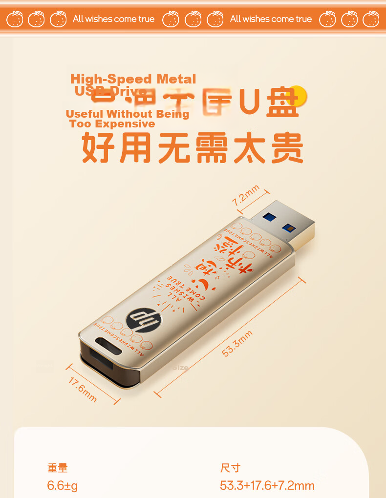 HP 64GB USB3.2 Flash Drive + Apple Adapter + Anti-Loss Strap, Xinxiangshicheng Large Capacity USB Drive, Universal Thumb Drive for Study, Office, Bidding, Mobile Phones, Computers, And Car Use 18