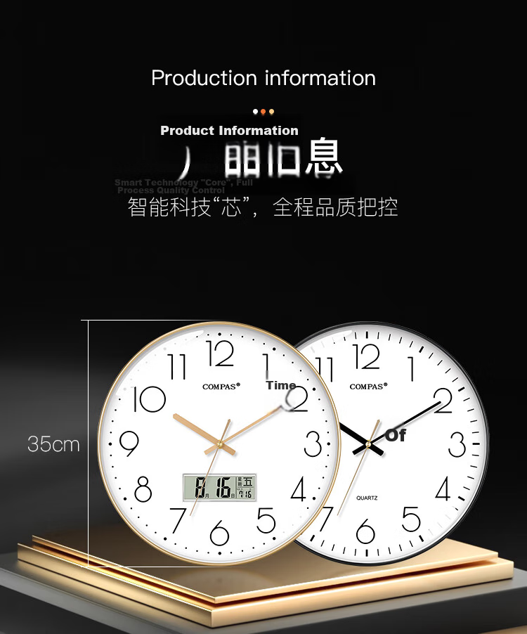 Compas Radio-Controlled Silent Wall Clock Automatic Time Setting Luxury Gold 35cm C6219AY 16