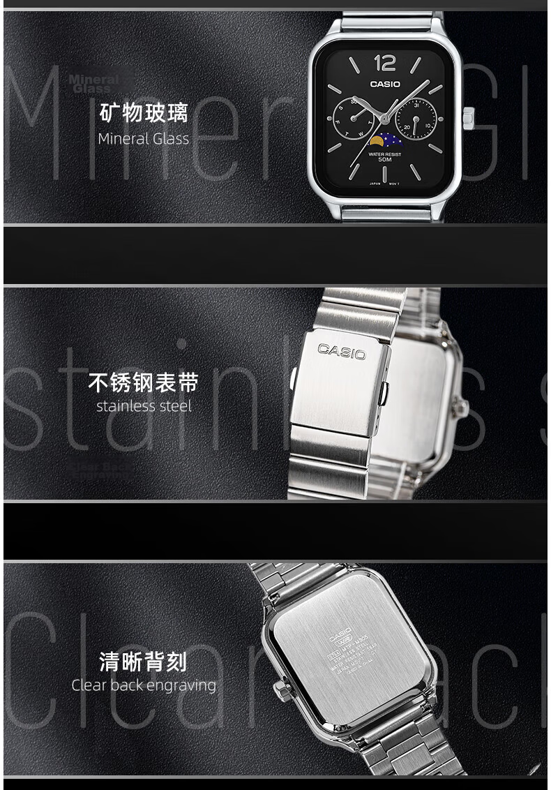 CASIO Watch Men Women Moon Phase Small Square Business Student Couple Gift MTP-M305D-7A 6
