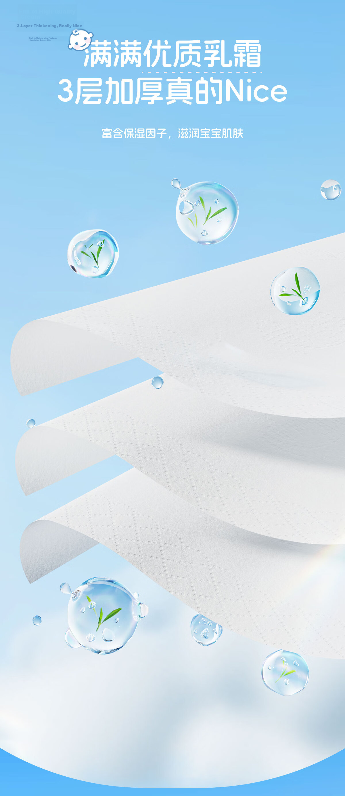 Mind Act Upon Mind Facial Tissues, Cream Paper, 3-Ply, 100 Sheets * 4 Packs, Soft Tissue for Babies And Mothers 8