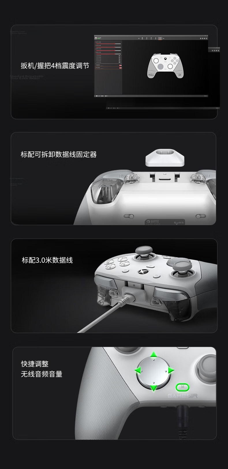 GAMESIR Zone Zero ZZZ Collaboration G7 Pro Gaming Controller Mihoyo Microsoft Xbox Licensed Elite Wireless Bluetooth PC Steam Android Series Motion TMR Joystick 27