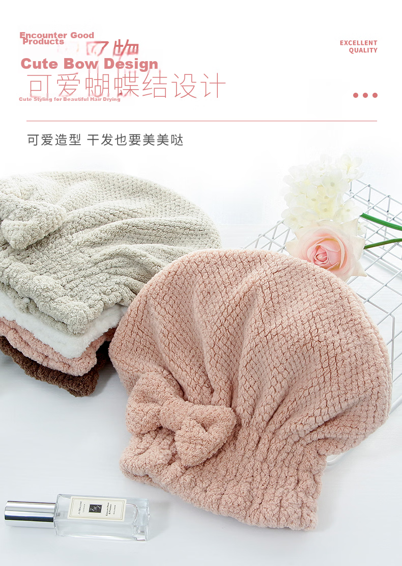 Grace Embroidered Quick-Dry Hair Towel, Cute, Soft, Highly Absorbent, Head Wrap for Women, Beige 7