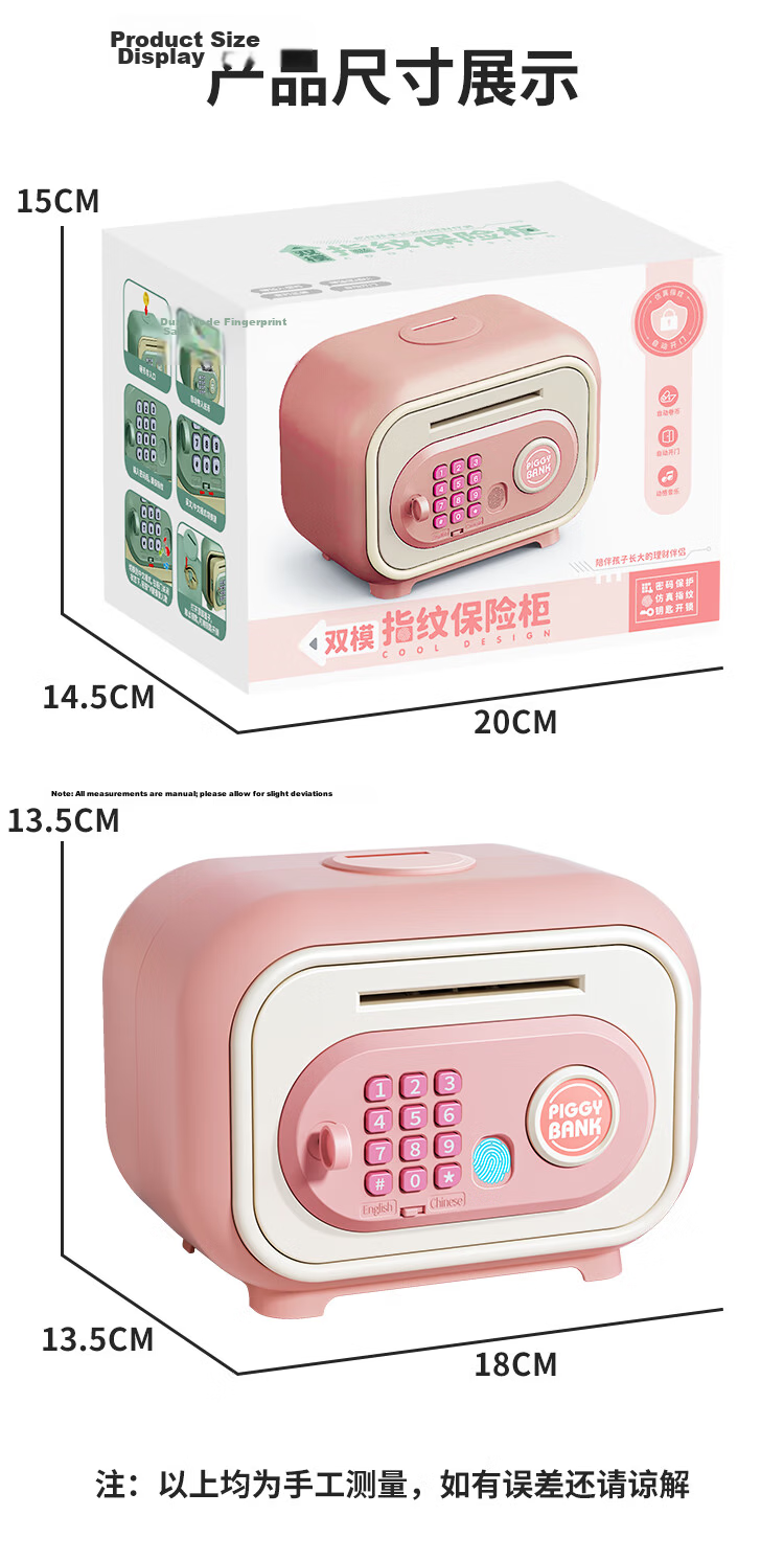 Kakabeier Children's Piggy Bank Toy, Smart Savings Cabinet with Deposit And Withdrawal Function, Password Or Fingerprint Access, Birthday Gift for Boys 16
