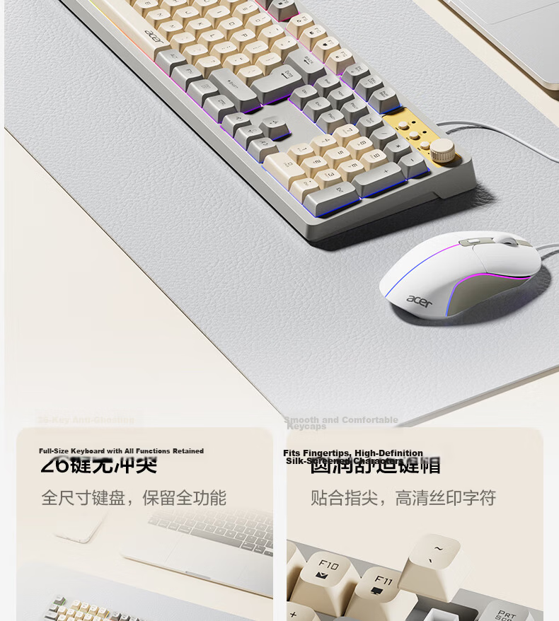Acer Wired Keyboard and Mouse Set Mechanical Feel RGB Lighting Ergonomic Volume Knob Two-Tone Wired Combo Macro-Driven Mouse OKW238 2