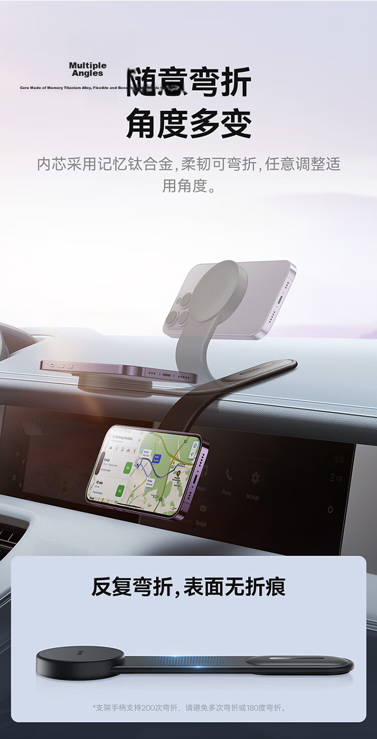 BASEUS Car Magnetic Phone Holder for Vehicles 10