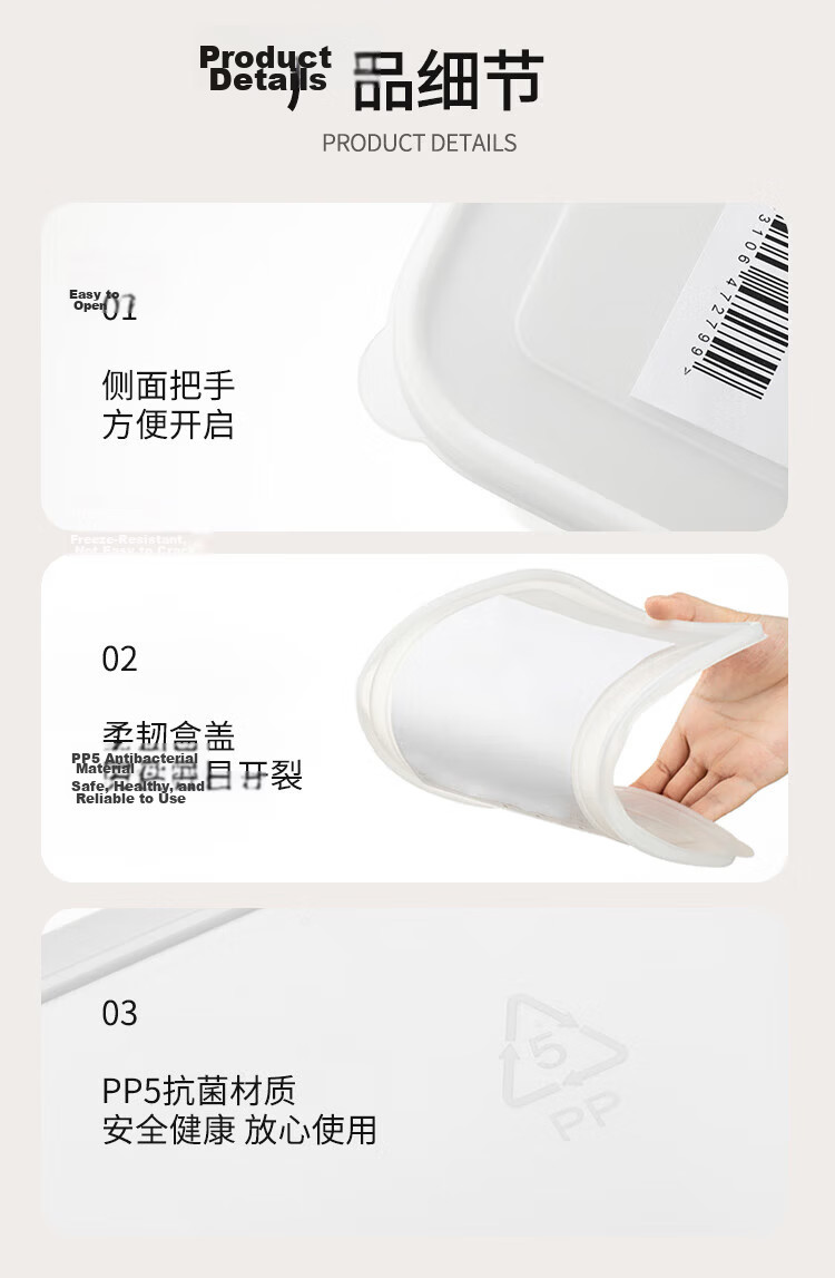 Daisy Leaf Antibacterial Breast Milk Storage Container, Refrigerator Freezer Milk Storage Box, Freshness Preservation Milk Storage Container 18