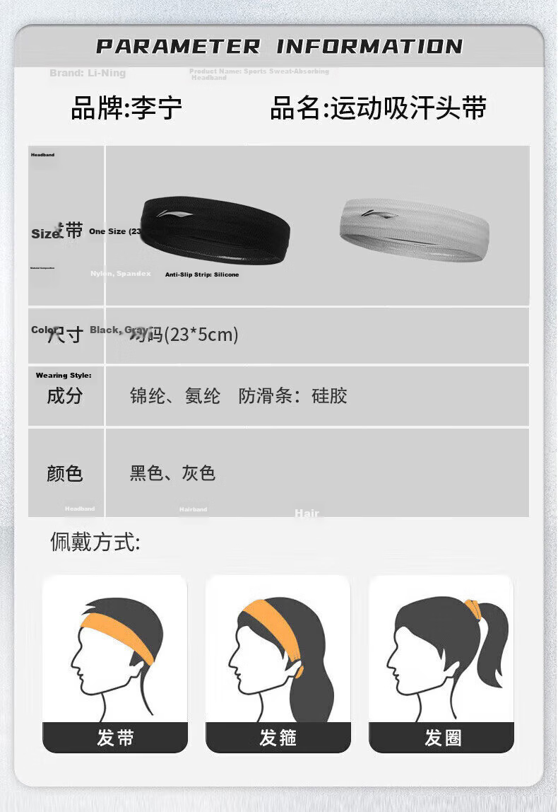 Li-Ning Sports Headband for Men And Women, Sweat-Absorbing Headband, Sweat-Wicking Headband for Running, Basketball, Badminton, Hair Tie 17
