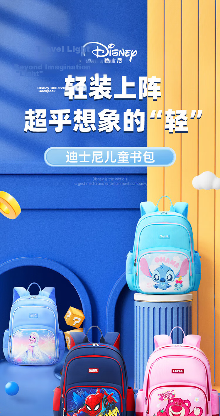 Disney Backpack Elementary School Boys Grades 1-3 Stationery Set School Supplies Gift 1