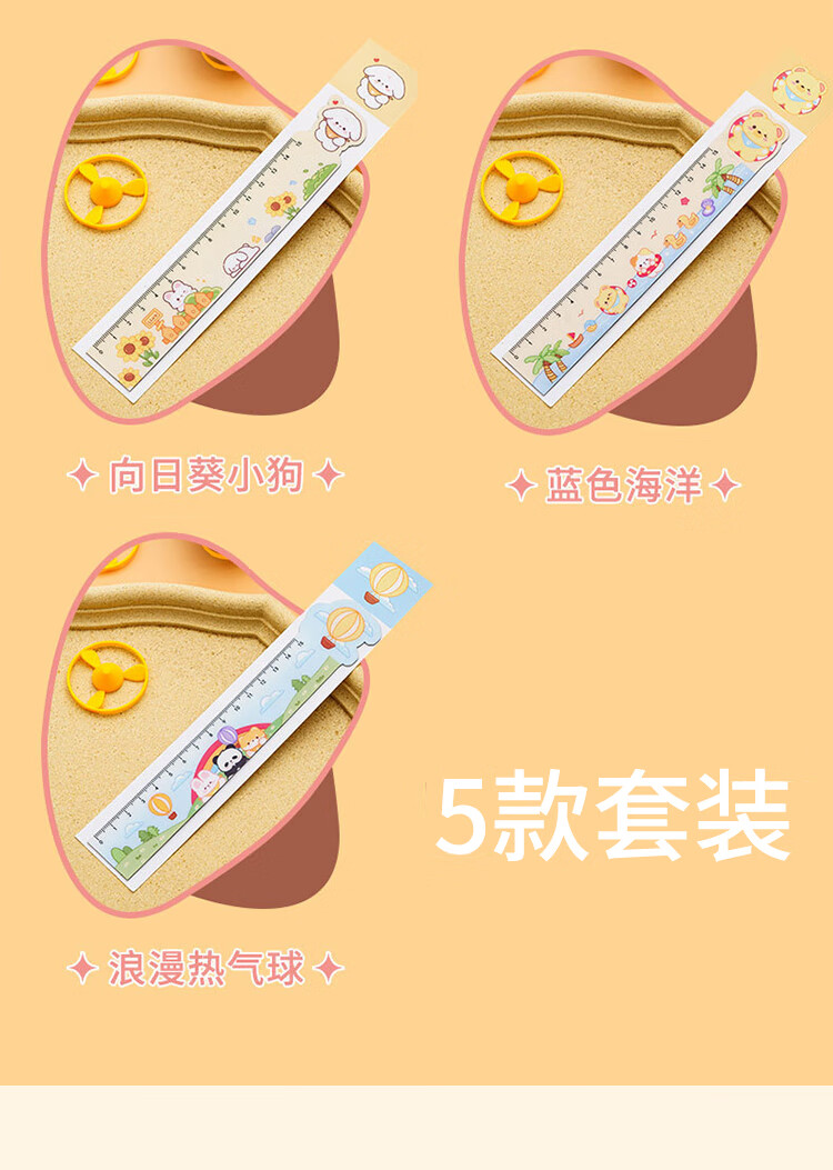 Yuhe Magnetic Flexible Ruler, Bendable up to 15cm, Multifunctional Fun Cartoon Straight Ruler, Drawing Ruler, Student Learning Supplies, Children's Reward Stationery, Children's Day And Back-To Gift, 5 Styles, 1224 2