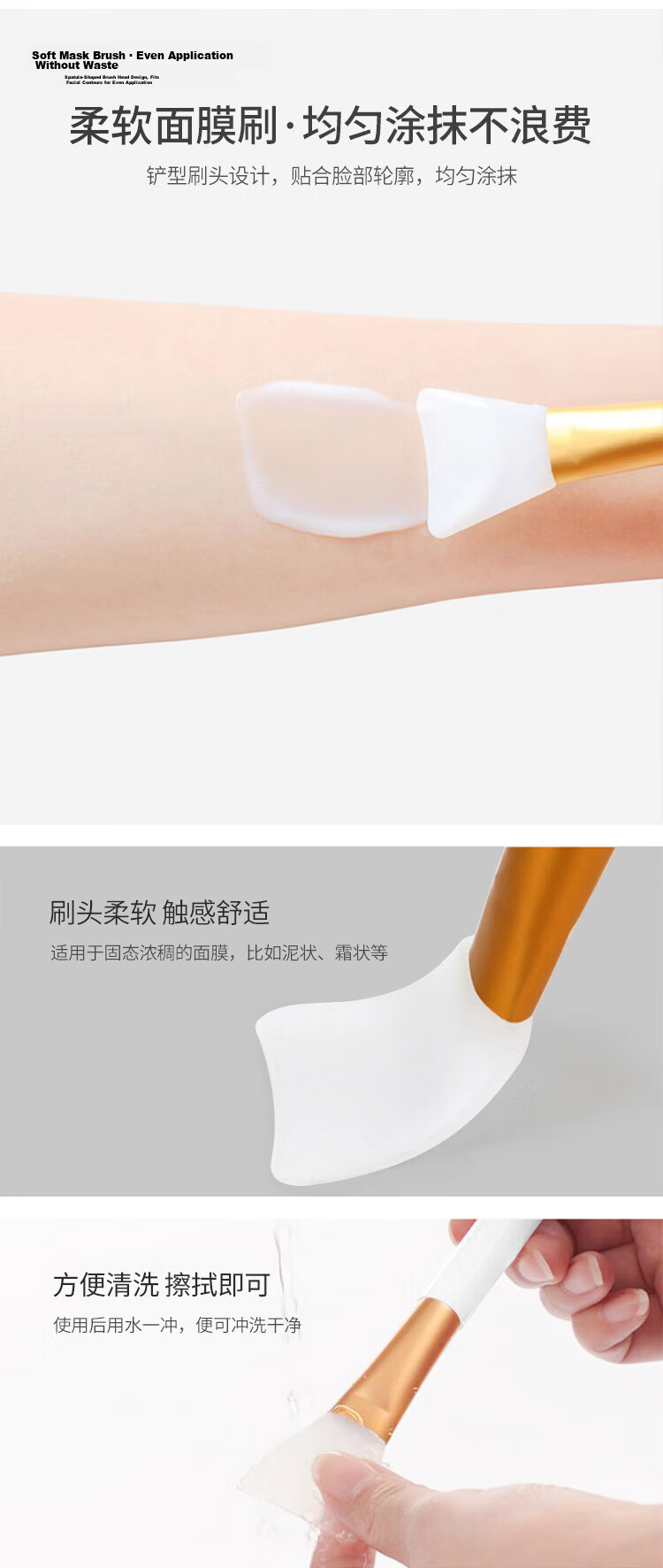 UPLUS Spatula Mask Brush Mud Mask Brush Face Mask Application Brush Cleaning Mask Stick Mixing Mask Brush Mask Spatula 5