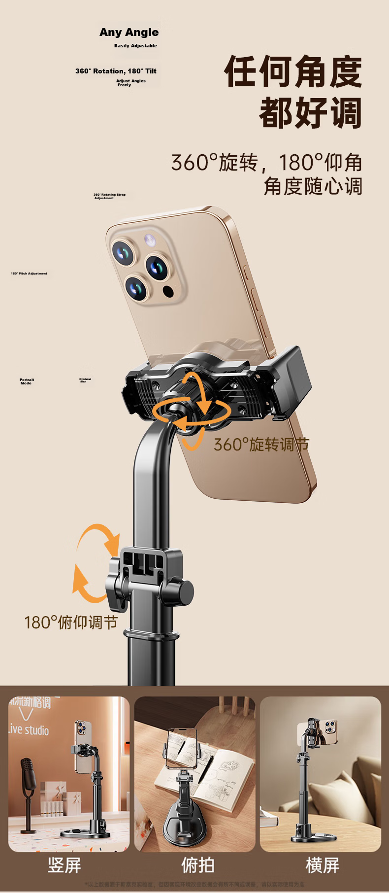 STEK Dual-Device Stand Mobile Phone Desktop Holder Adjustable Lazy Support Telescopic Lift 360° Rotation for Live Streaming Online Classes Video Recording and Watching 9