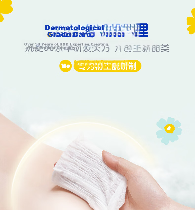 Fitti Phoebe Plant Extract Gentle Baby Diapers S30 Newborn Small Size Ultra-Thin Bare-Feel Baby Nappies 4