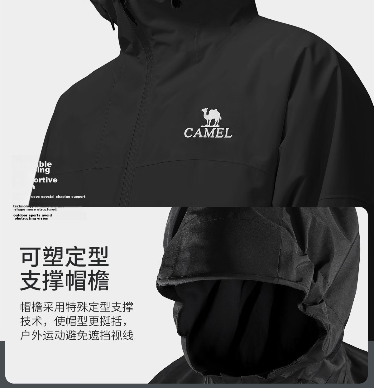 CAMEL [Wang Junkai's Choice], Outdoor Rain God Windbreaker Jacket for Men And Women, Hard Shell, Heavy Rain Level Windproof Waterproof Coat 7