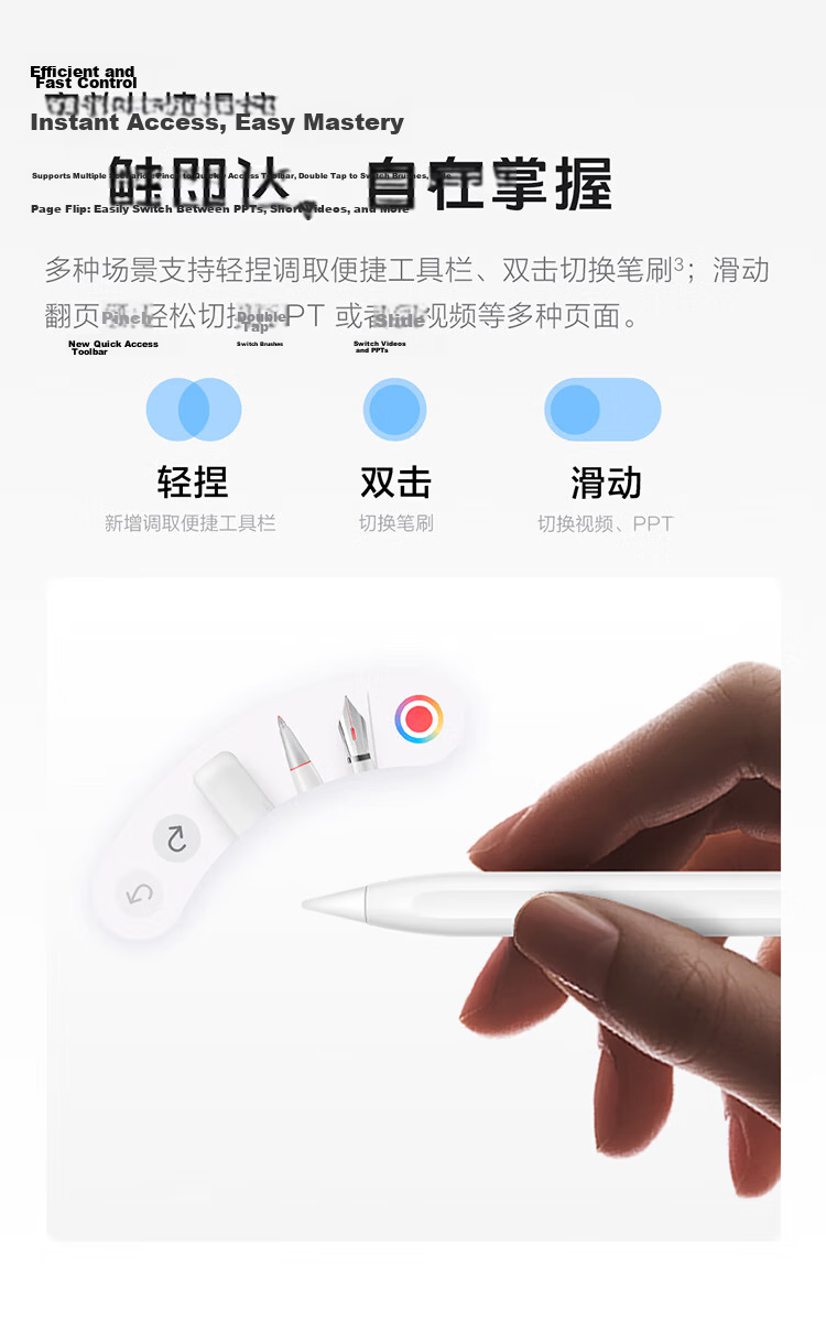 Vivo Pencil 2s Stylus 5