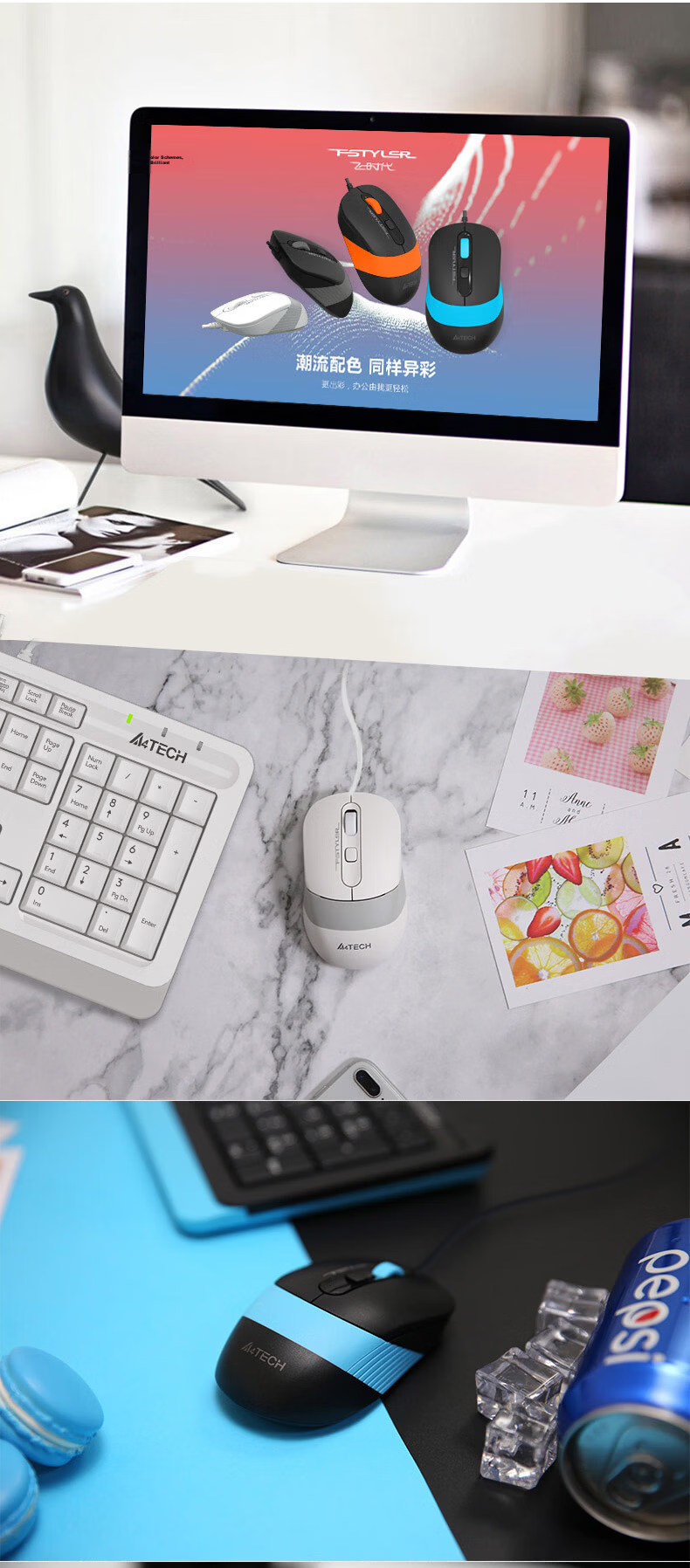 A4TECH F1512, 103-Key Wired Keyboard And Mouse Set, Wired Keyboard And Mouse Combo for Computer, Thin Film Keyboard with Good Typing Feel, Fei Shidai, Elegant Black, Wired 15