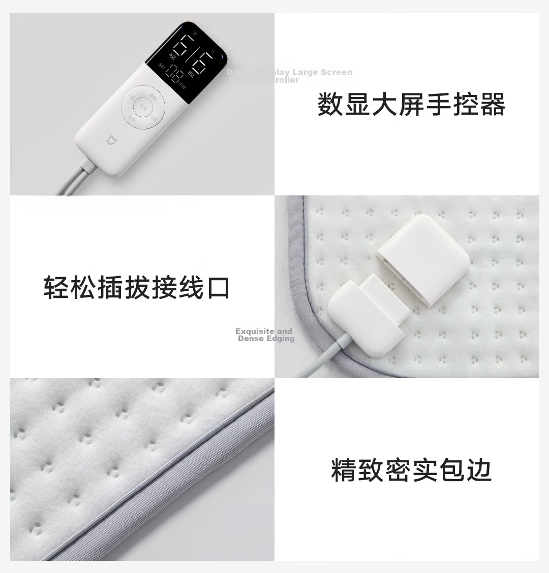 Mijia Xiaomi High-Temperature Power-Off Double Control Smart Electric Blanket for Two, Mite Removal, Timer, Mobile Phone Reservation, 1.5*1.8m 23