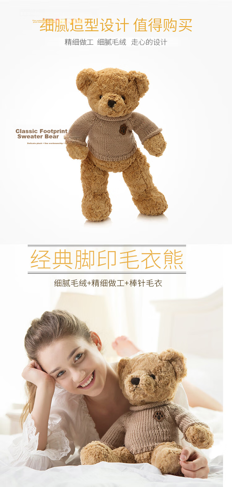 Bowen Bear Paw Print Teddy Bear Doll 60cm Plush Toy Small Bear Stuffed Animal Gift for Best Friend Girl Birthday Anniversary Present 3