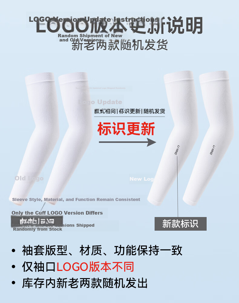 Li-Ning Cycling Ice Sleeves Sun Protection Ice Silk Arm Sleeves for Men And Women, Summer UV Protection Sports Outdoor Sun Protection Arm Guards 3