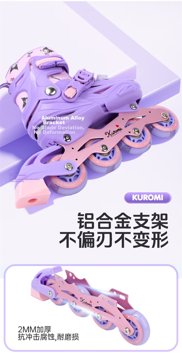 Mesuca & Kuromi Collaboration Kids Beginner Professional Roller Skates Inline Skates Light-Up Wheels Birthday Gift 7