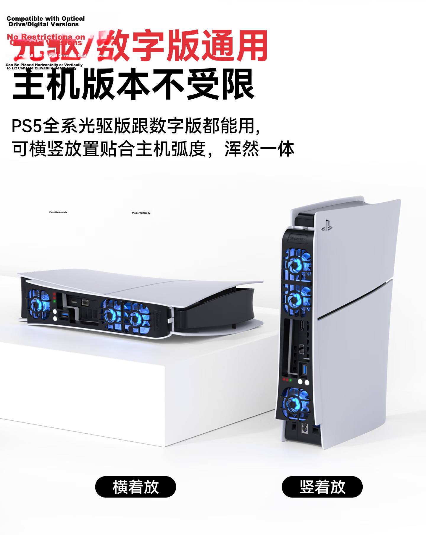 Xindeli Dust Cover for Sony PS5 Controller Charging Dock, Elite Controller Storage Box, Acrylic Pro Optical Drive Hong Kong Version Transparent Cover, Peripheral Accessory 5