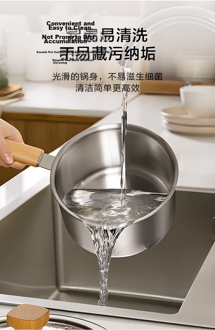 JD Original Milk Pot, 316 Stainless Steel, [With Free Steamer], Suitable for Baby Food, Noodles, Heating Milk, Compatible with Induction And Gas Stoves, 20cm 13