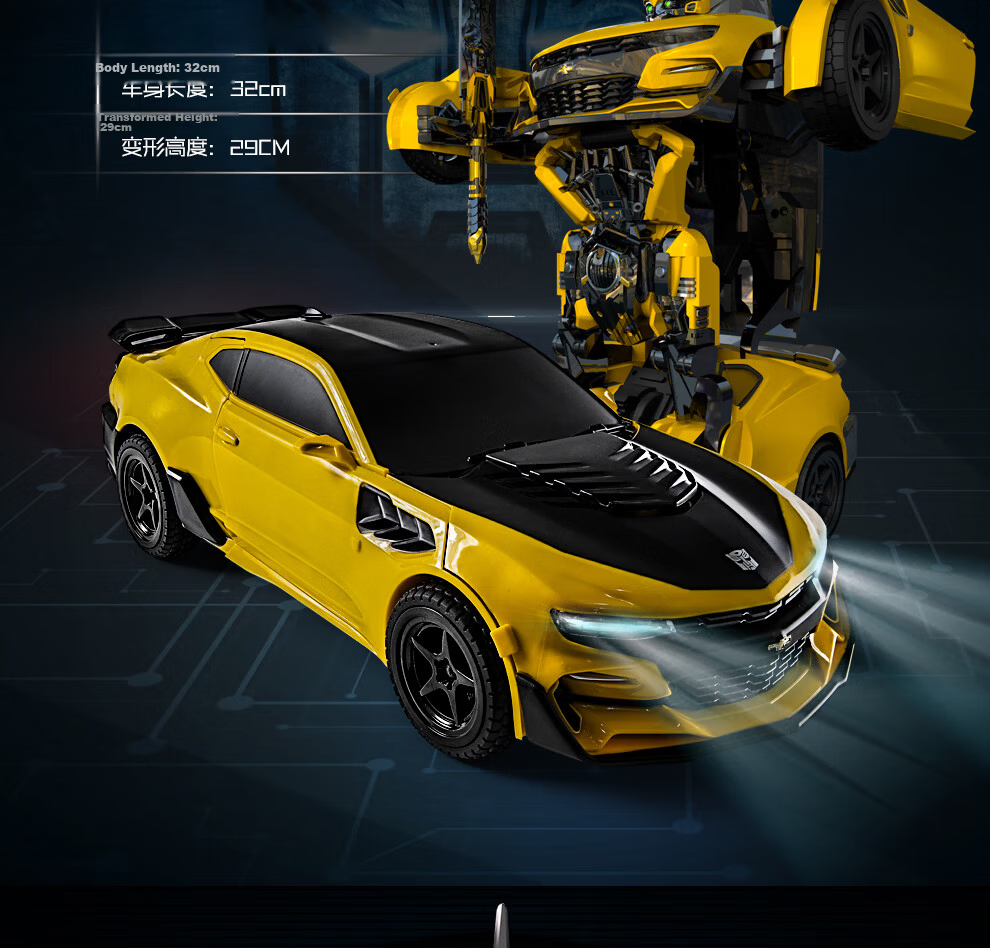 Transformers Children's Toy Boys Remote Control Car Officially Licensed Bumblebee Optimus Prime Two-Player Battle Bumper Car 757-B067 12