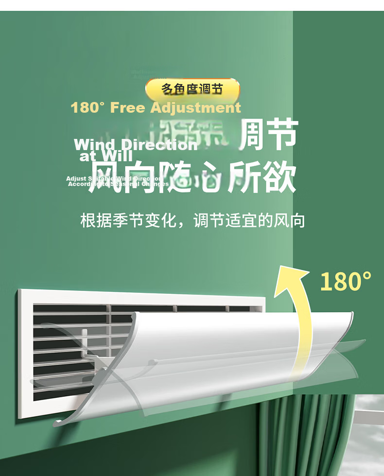 XIAO HUANG HOU Central Air Conditioner Wind Deflector Shield Anti-Direct Blow Panel Ceiling Unit Air Guide Cover Office Postpartum Universal Side Mount 80cm 8
