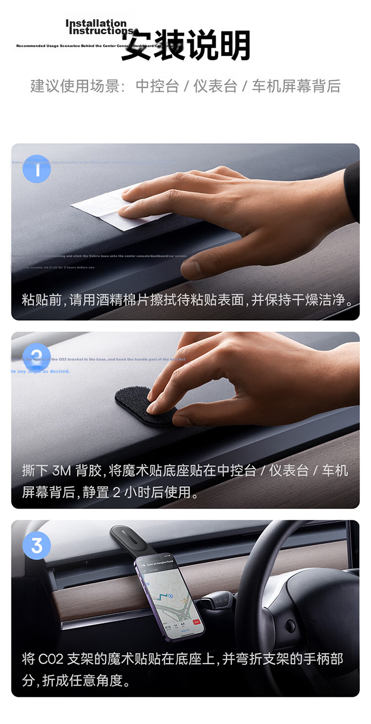 BASEUS Car Magnetic Phone Holder for Vehicles 18