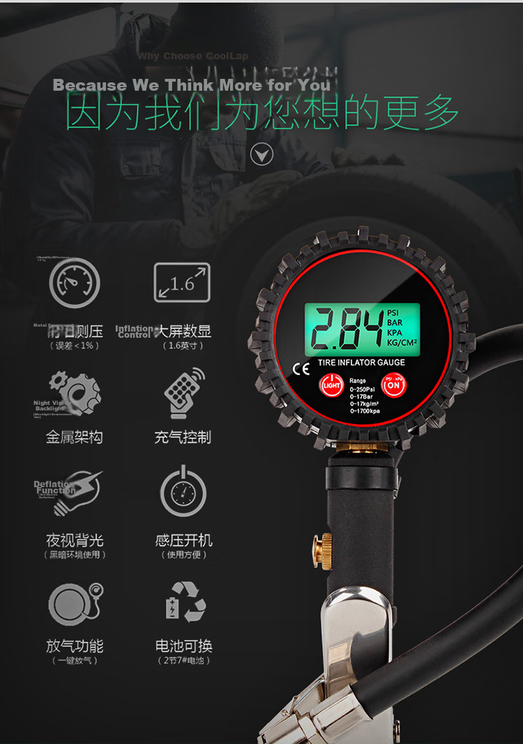 Kulaipu Digital Inflator Gauge, Tire Pressure Monitor, High-Precision Vehicle Tire Pressure Meter, KLP-86008 4