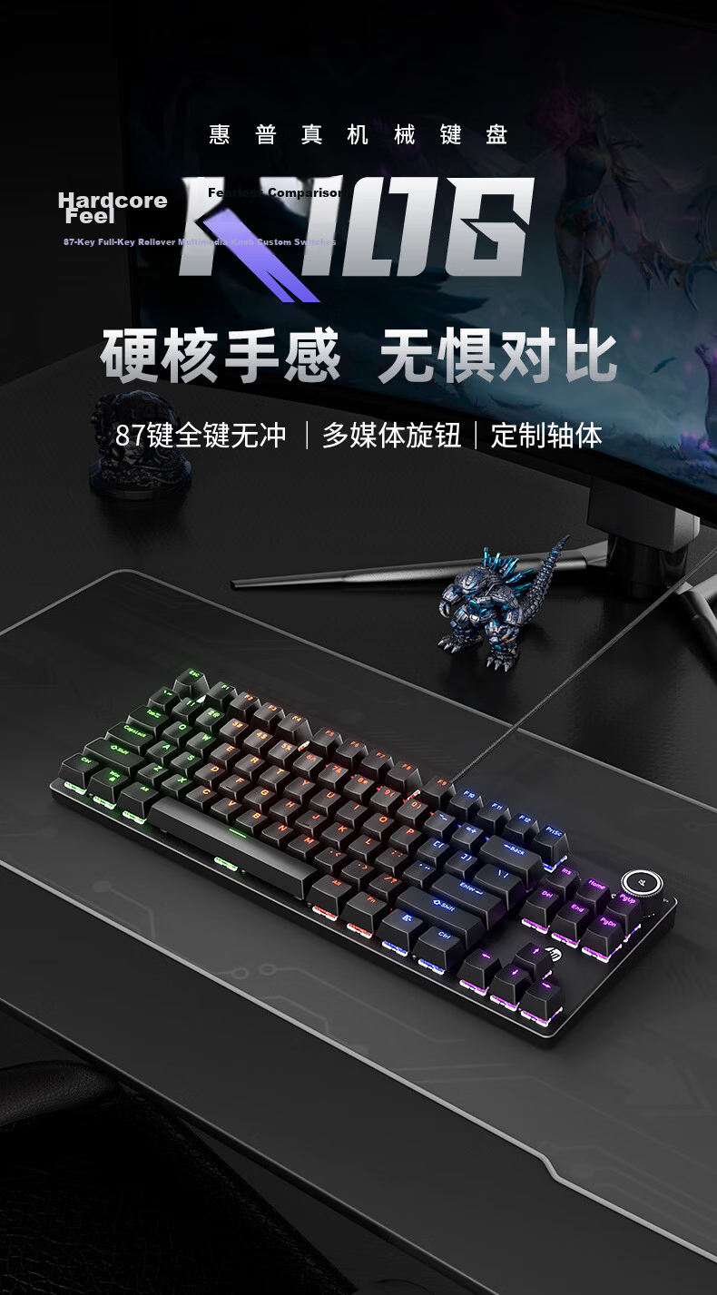 HP K10G-104 Black Ice Blue Light Green Switch Mechanical Keyboard Wired Gaming Keyboard E-Sports Internet Cafe Metal Panel Full Anti-Ghosting Hot-Swappable 1