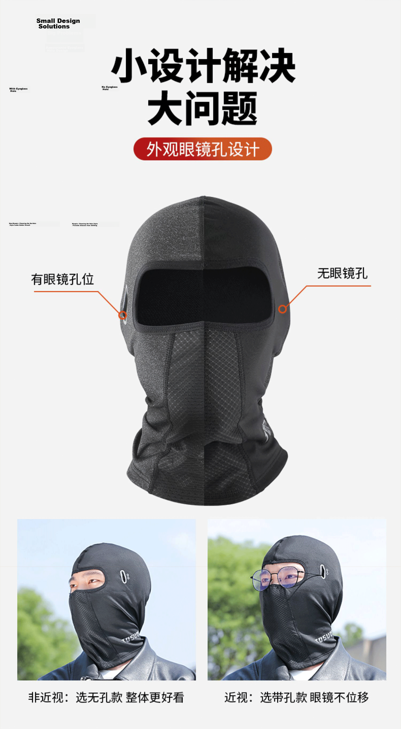 Captain Tas Winter Cycling Face Mask Motorcycle Electric Bike Bicycle Warm Head Cover Windproof Cold Resistant Ski Unisex 5