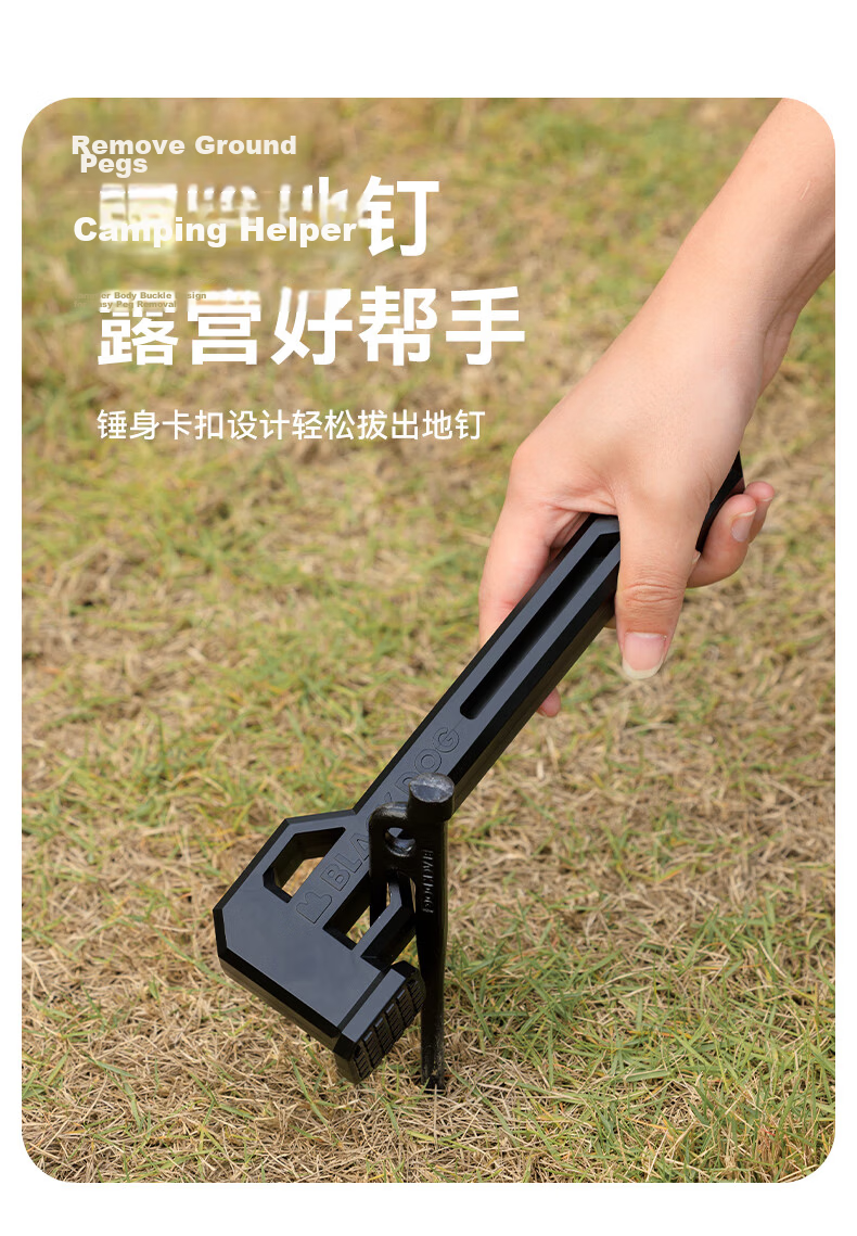Black Dog Camping Tent Stake Hammer Multifunctional Survival Tool Mallet 5