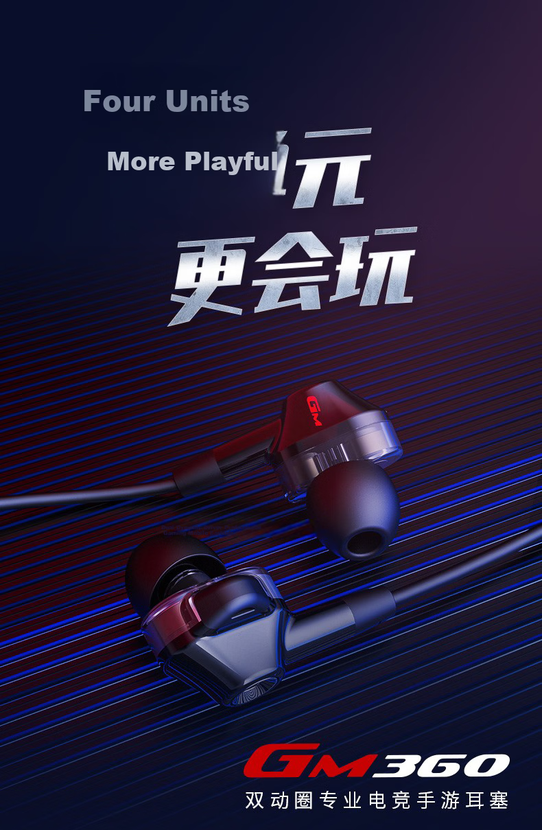EDIFIER HECATE GM360 In-Ear Wired 3.5mm Dual Dynamic Four-Core Karaoke Music Headphones with Microphone for Computer, Mobile Phone, Line Control, Gaming And PUBG In-Ear Headphones, Black And Gold Color 3