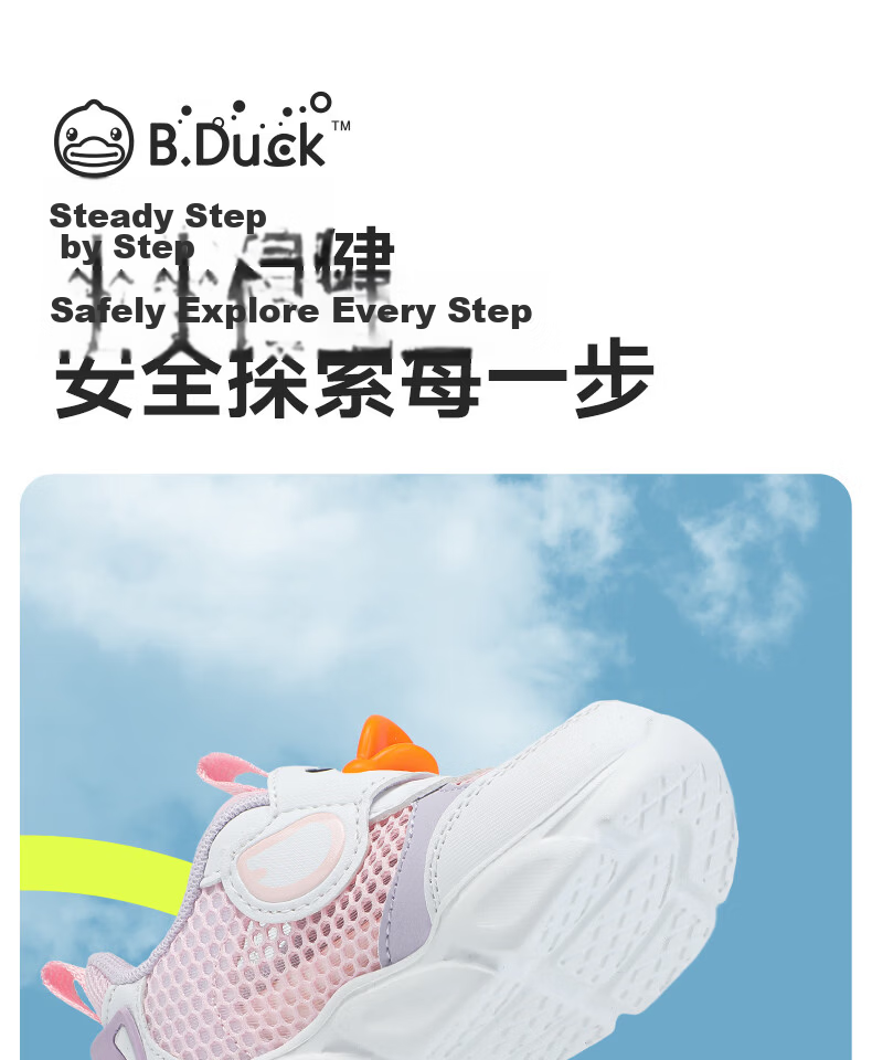 B.Duck Kids' Toddler Shoes Girls' Light-Up Baby Shoes Boys' Glowing Sports Shoes 6868 Blue White Size 26 18
