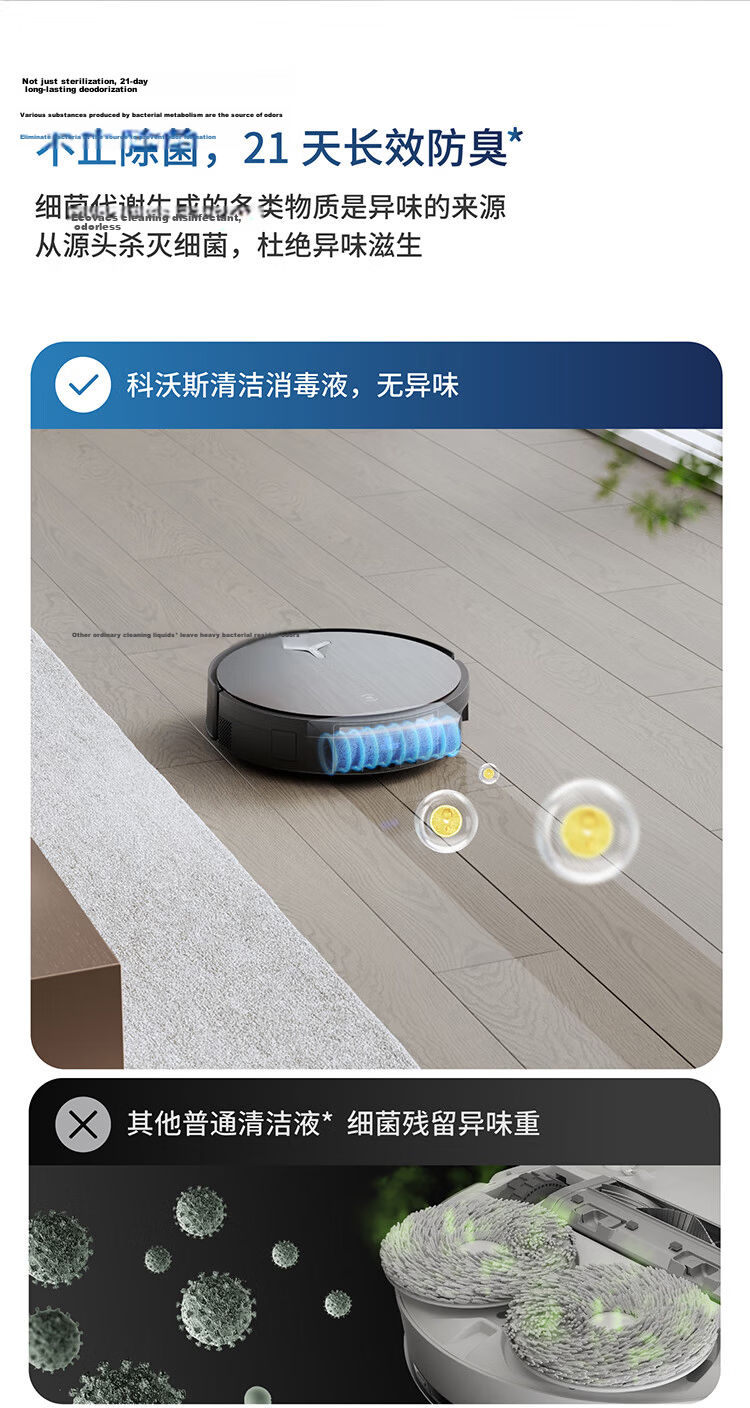Ecovacs Robot Vacuum Side Brush Compatible with T50PRO/T50MAX/X8 Series [Accessory] 6