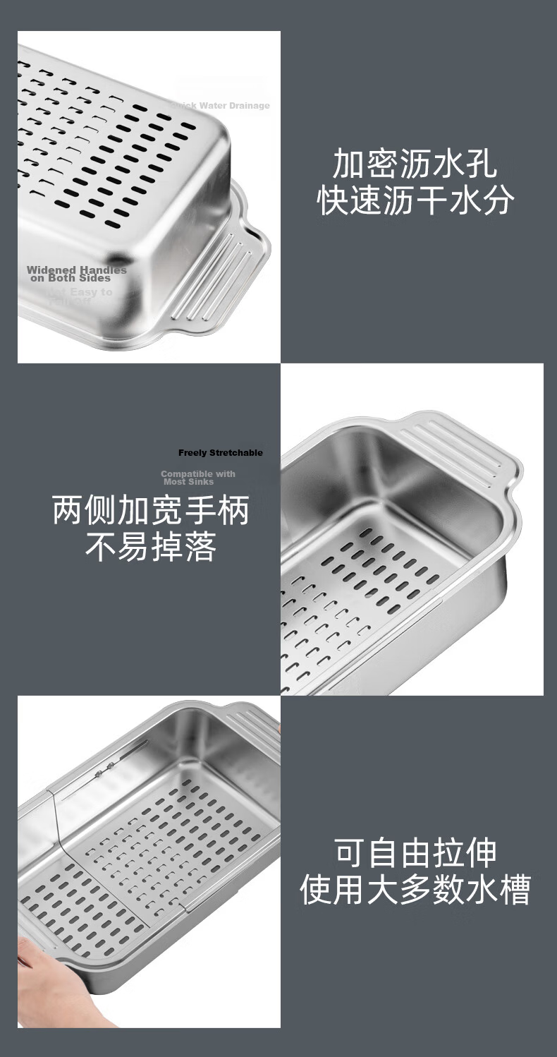 Newair 304 Stainless Steel Draining Basket Sink Drainer Rack Expandable Dish Rack Vegetable Washing Basket Storage Rack 11